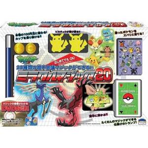 テンヨー ミラクルマジック20 ポケモンXY