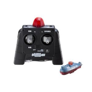 シーシーピー 赤外線コントロール 超小型潜水艦 サブマリナー075