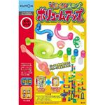 くもん出版 NEWくみくみスロープ ボリュームアップセット 【知育玩具】