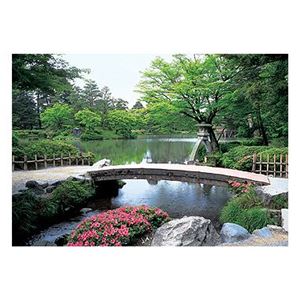 毛塚 RS-32-57 兼六園 300P 【ジグソーパズル】