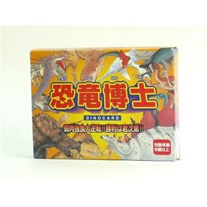 奥野かるた店 O-035 恐竜博士ディノ 【知育玩具】