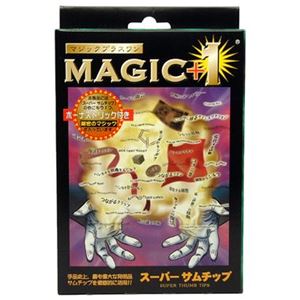 ディーピーグループ MAGIC+1 スーパーサムチップ
