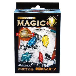 ディーピーグループ MAGIC+1 新聞からスカーフ