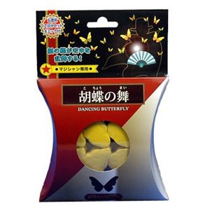 ディーピーグループ ペーパーファンタジー 胡蝶の舞