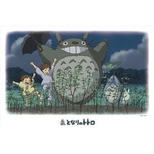 エンスカイ 1000-234 となりのトトロ グングン伸びろ！ 1000P 【ジグソーパズル】