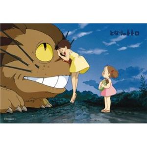 エンスカイ 300-259 となりのトトロ ありがとう、ネコバス！ 300P 【ジグソーパズル】