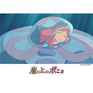 エンスカイ 108-258 崖の上のポニョ クラゲに乗って 108P 【ジグソーパズル】
