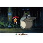 エンスカイ 300-270 となりのトトロ どーん！ 300P 【ジグソーパズル】