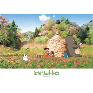 エンスカイ 108-273 ひなたぼっこ 108P 【ジグソーパズル】