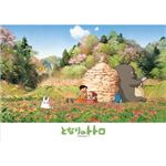 エンスカイ 108-273 ひなたぼっこ 108P 【ジグソーパズル】
