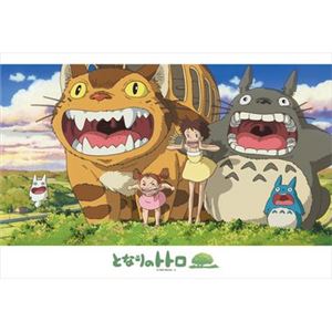 エンスカイ 300-278 空にひびけ 300P 【ジグソーパズル】