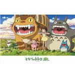 エンスカイ 300-278 空にひびけ 300P 【ジグソーパズル】