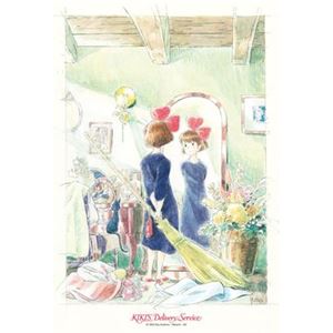 エンスカイ 300-280 光射す部屋 【ジグソーパズル】