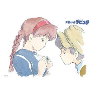 エンスカイ 108-278 飛行石の秘密 【ジグソーパズル】