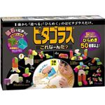 ピープル PGS-313 ピタゴラス これなーんだ