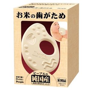 ピープル KM-003 お米の歯がため