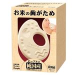 ピープル KM-003 お米の歯がため