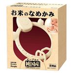 ピープル KM-004 お米のなめかみ