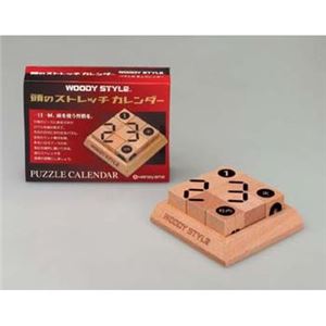 ハナヤマ WOODY STYLE 頭のストレッチカレンダー