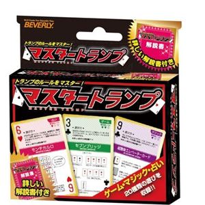 ビバリー TRA-037 マスタートランプ