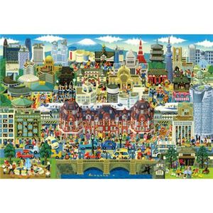 ビバリー 63-259 新 東京 名所大集合！ 300P 【ジグソーパズル】