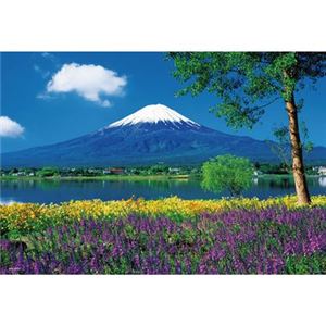 ビバリー M81-839 富士とラベンダー咲く湖畔 【ジグソーパズル】