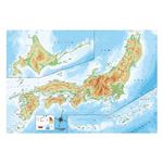 ビバリー 73-172 日本地図 300P 【ジグソーパズル】