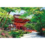 ビバリー 73-179 新緑の上賀茂神社 300P 【ジグソーパズル】