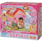 【訳あり・在庫処分】パイロットインキ メルちゃんとわたしのおおきなおうち 【メルちゃん】