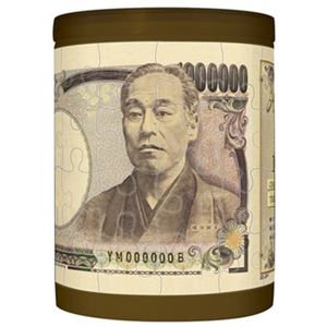 やのまん パズルDE貯金箱・百万円 【ジグソーパズル】