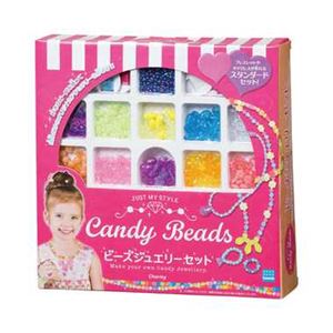 カワダ CBB-001 キャンディビーズ ビーズジュエリーセット