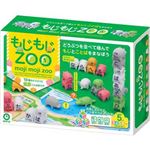 アイアップ もじもじZOO 【知育玩具】