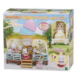 エポック社 ミ-78 海辺のアイスクリームパーラー 【シルバニアファミリー】