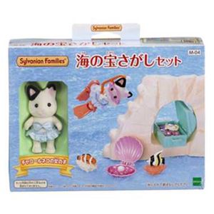 エポック社 M-04 海の宝さがしセット 【シルバニアファミリー】