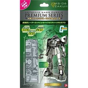 テンヨー TMPG-02 MS-06 ザクII