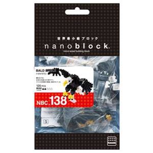 nanoblock（ナノブロック） カワダ NBC_138 ハクトウワシ