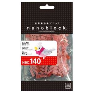 nanoblock（ナノブロック） カワダ NBC_140 モモイロインコ