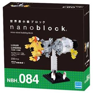 nanoblock（ナノブロック） カワダ NBH_084 月着陸への挑戦