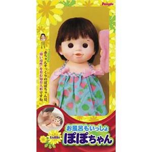 ピープル AI317 おふろもいっしょ ぽぽちゃん 【ぽぽちゃん】