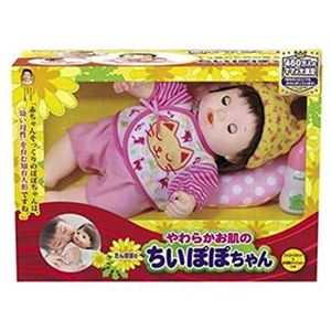 ピープル ちいぽぽちゃん ごくごくミルク＆お世話クッションつき 【ぽぽちゃん】
