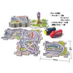 増田屋コーポレーション チャギントン パズルタウンDX ウィルソン・ブルースター 仲良しセット