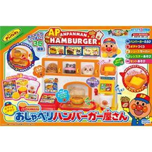 セガトイズ アンパンマン ポテトもいかが？アンパンマンおしゃべりハンバーガー屋さん 【アンパンマン】