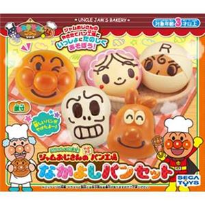 セガトイズ いらっしゃいませ！ジャムおじさんのやきたてパン工場 なかよしパンセット 【アンパンマン】