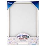 テンヨー DNステンドアート ぎゅっと1000P用 ホワイト 【ジグソーパズル】