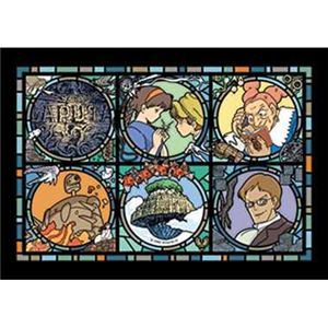 エンスカイ 208-AC14 天空の城便り 【ジグソーパズル】