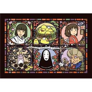 エンスカイ 208-AC15 不思議な町便り 【ジグソーパズル】