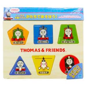 カワダ TWT-001 トーマス木製パズル かたちであそぼう！ 【つみき・木製玩具】