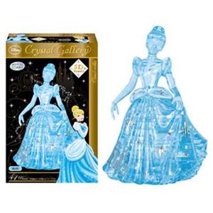 ハナヤマ クリスタルギャラリー シンデレラ ブルー