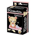 ビバリー 50193 コリラックマ
