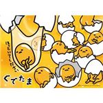 ビバリー 88-010 ほっといてください 【ジグソーパズル】